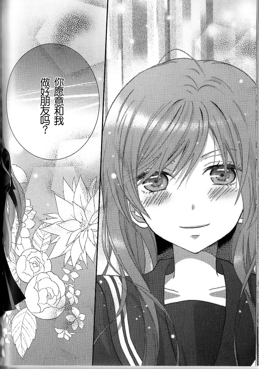 GIRLS TALK韩漫全集-全一话无删减无遮挡章节图片 