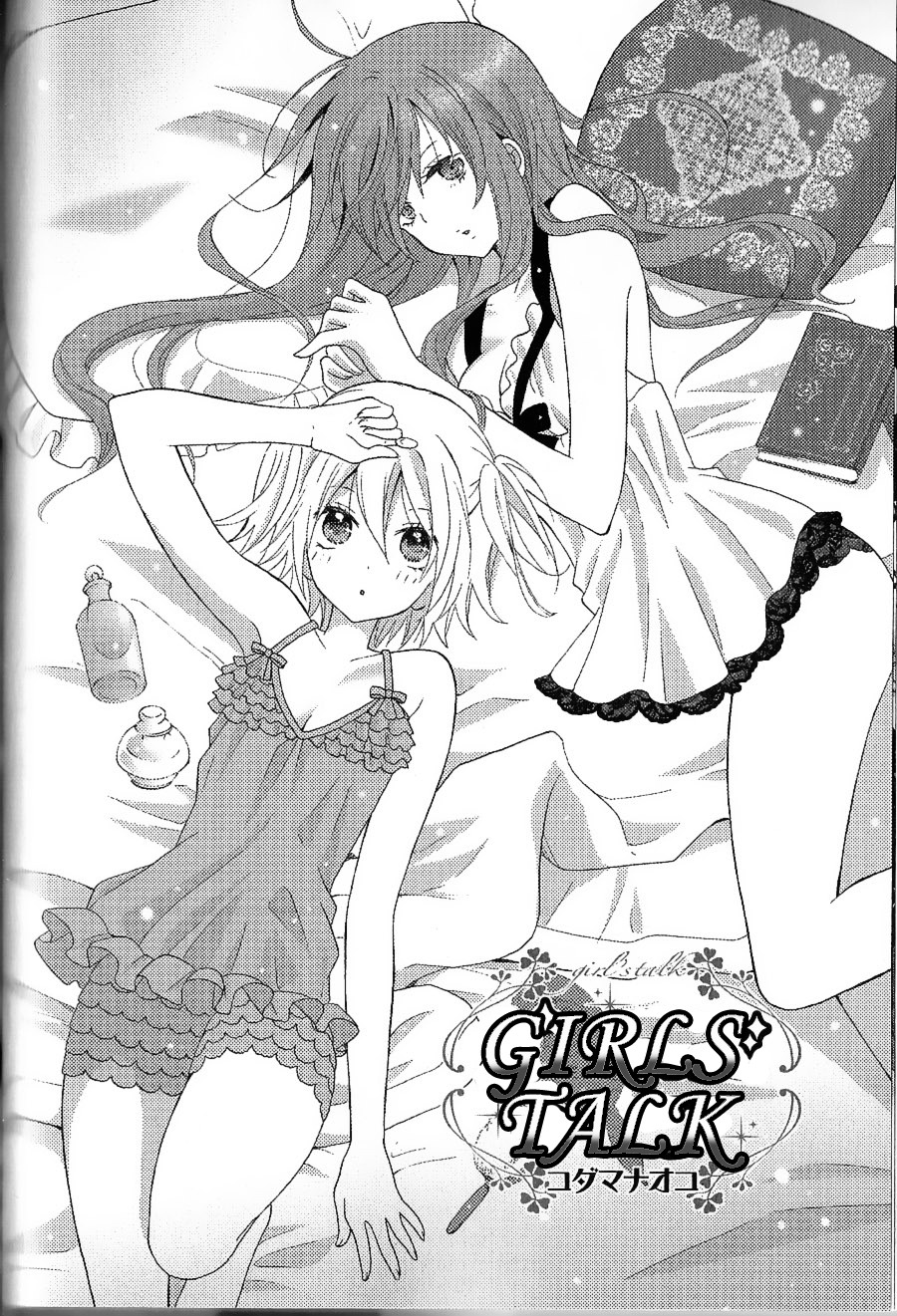 GIRLS TALK韩漫全集-全一话无删减无遮挡章节图片 