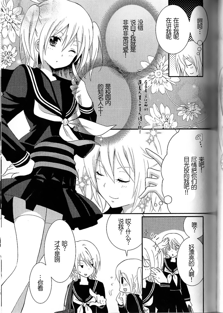 GIRLS TALK韩漫全集-全一话无删减无遮挡章节图片 