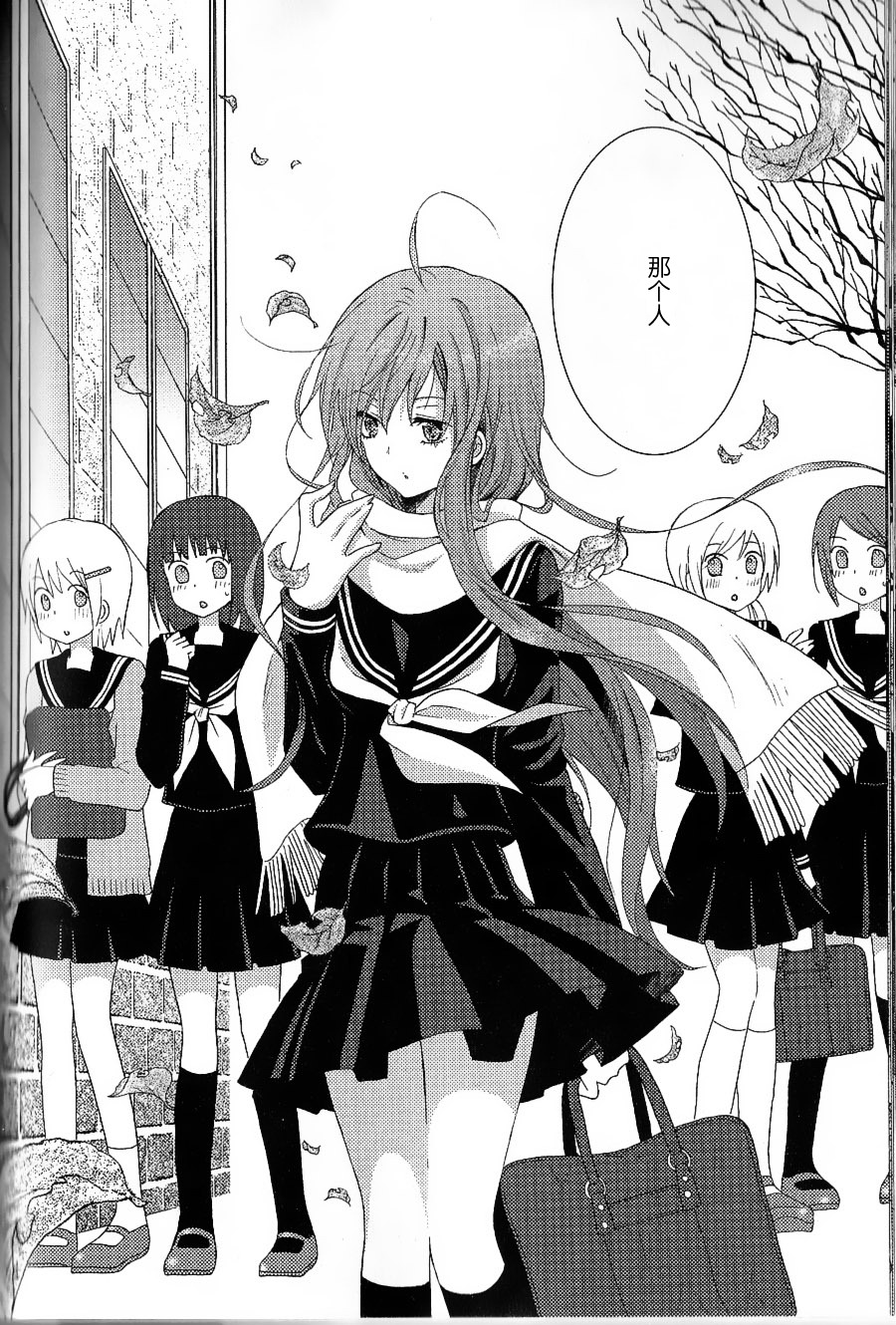 GIRLS TALK韩漫全集-全一话无删减无遮挡章节图片 