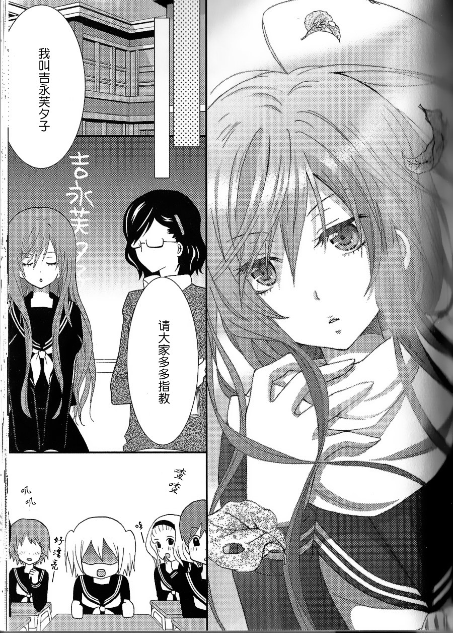 GIRLS TALK韩漫全集-全一话无删减无遮挡章节图片 
