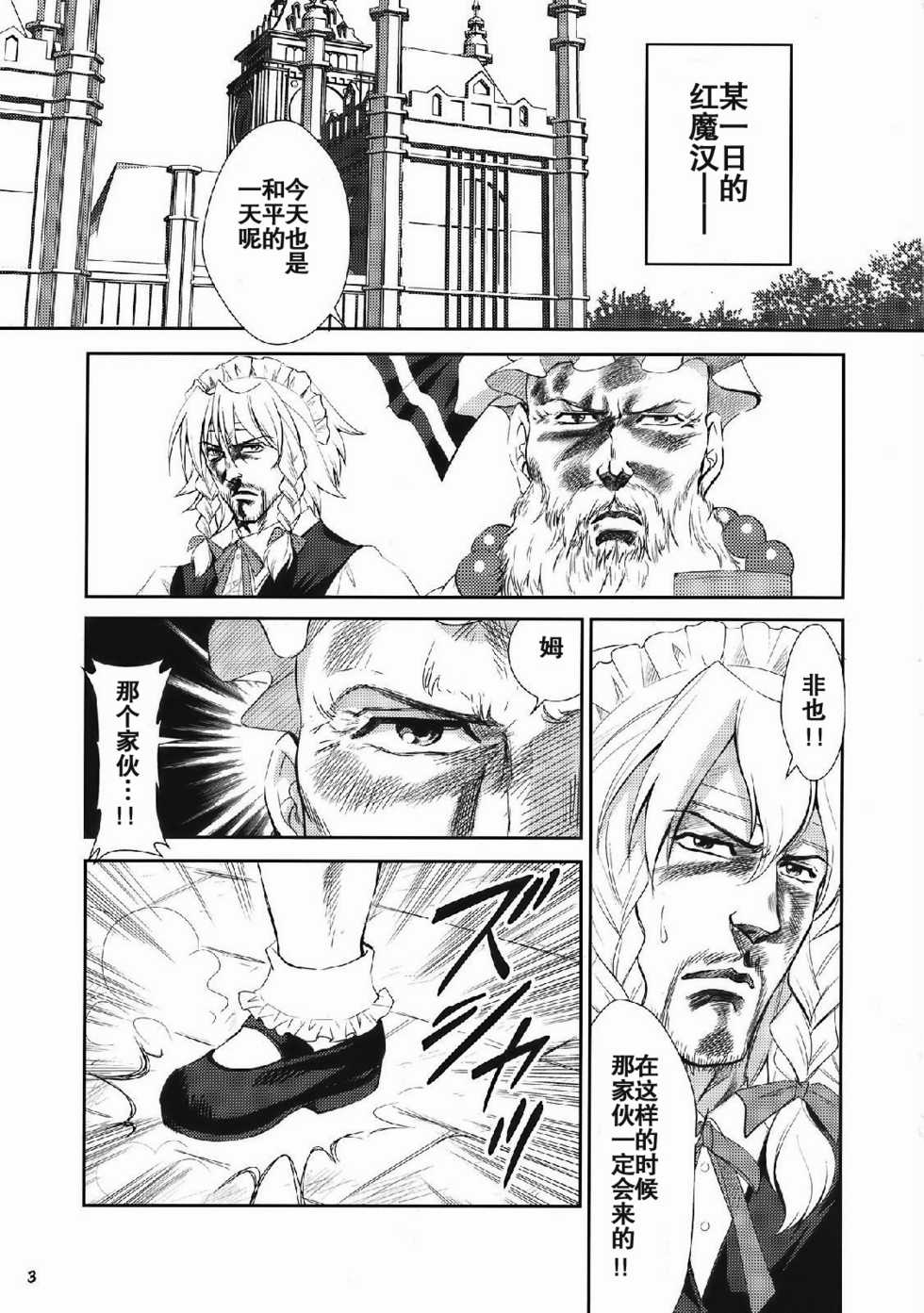 北斗方神拳 无想录韩漫全集-无想录无删减无遮挡章节图片 