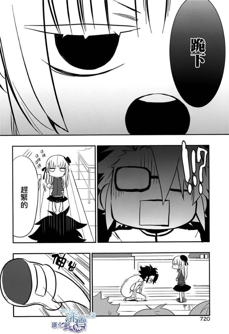 学园K韩漫全集-第05话无删减无遮挡章节图片 