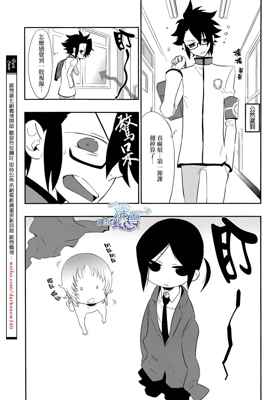 学园K韩漫全集-第06话无删减无遮挡章节图片 