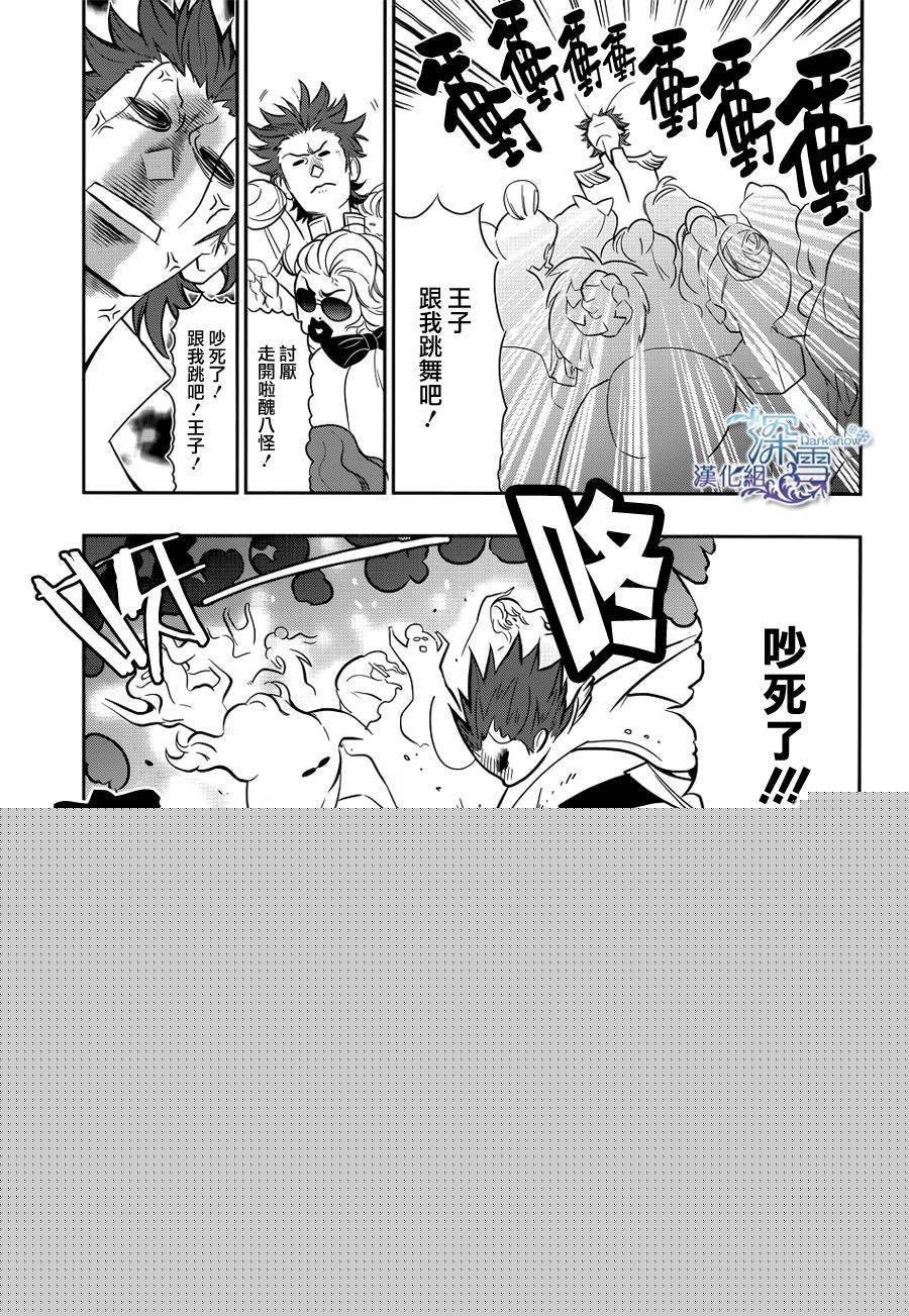 学园K韩漫全集-第09话无删减无遮挡章节图片 