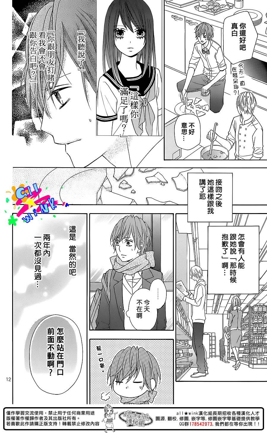 世界上最狭窄的星球韩漫全集-全一话无删减无遮挡章节图片 