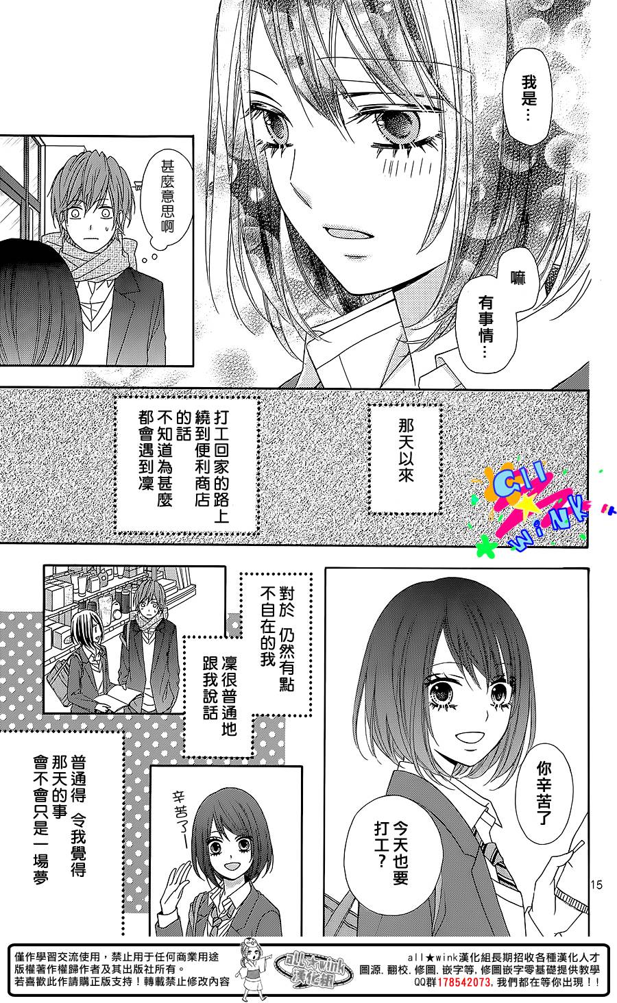 世界上最狭窄的星球韩漫全集-全一话无删减无遮挡章节图片 