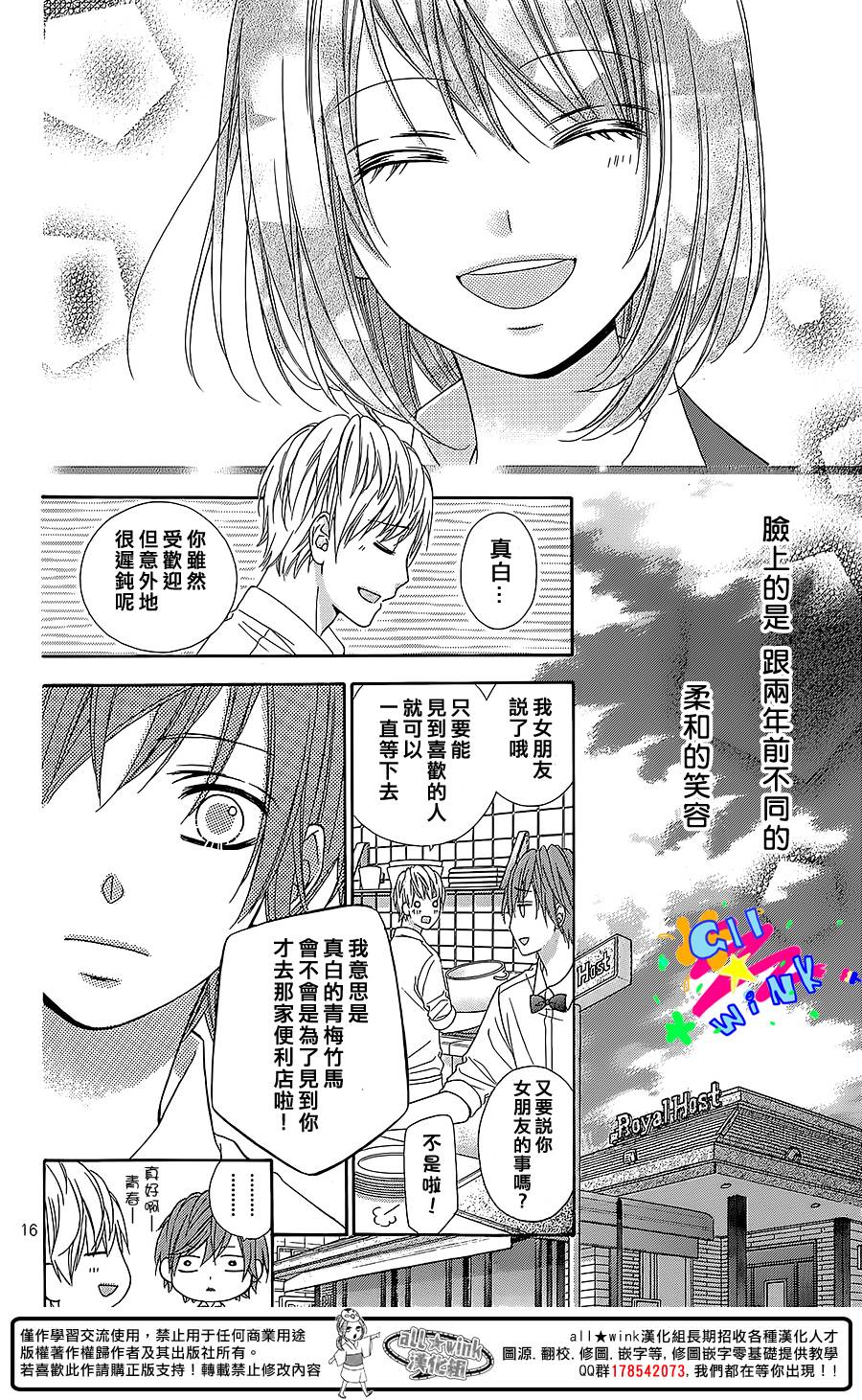 世界上最狭窄的星球韩漫全集-全一话无删减无遮挡章节图片 