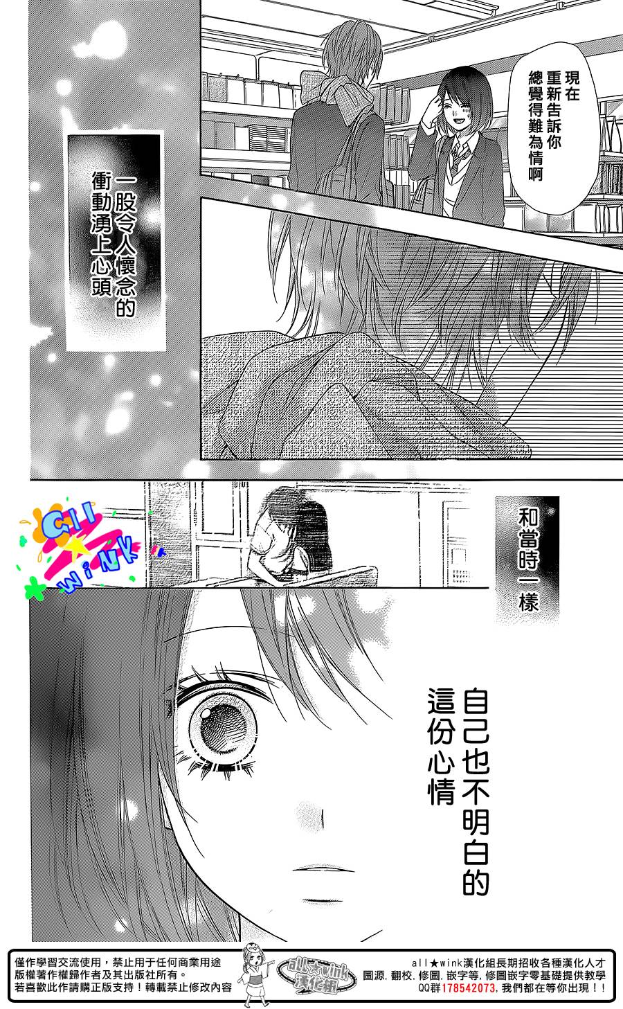 世界上最狭窄的星球韩漫全集-全一话无删减无遮挡章节图片 