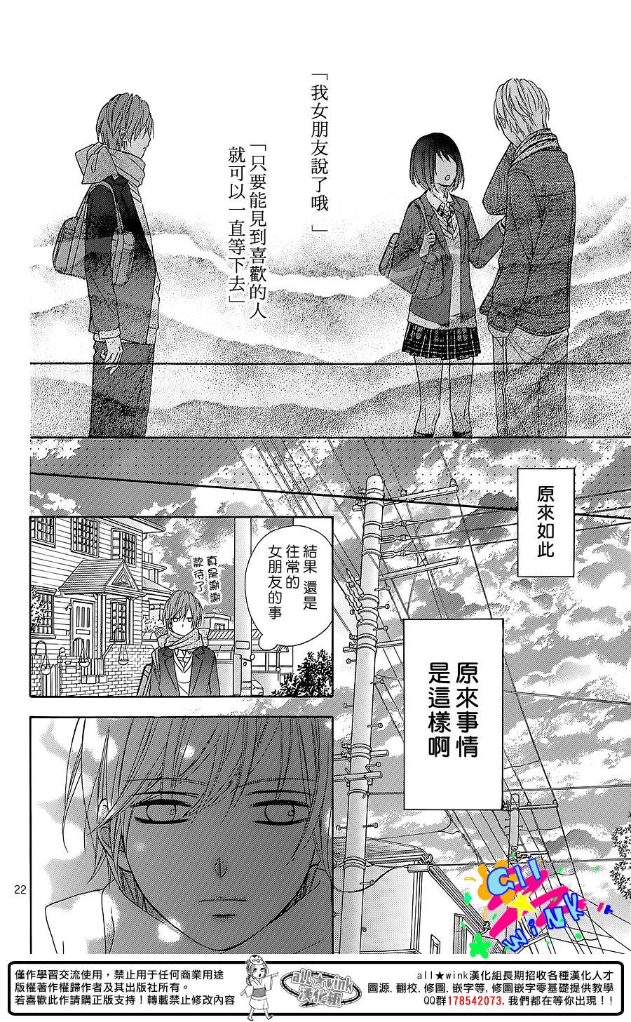 世界上最狭窄的星球韩漫全集-全一话无删减无遮挡章节图片 