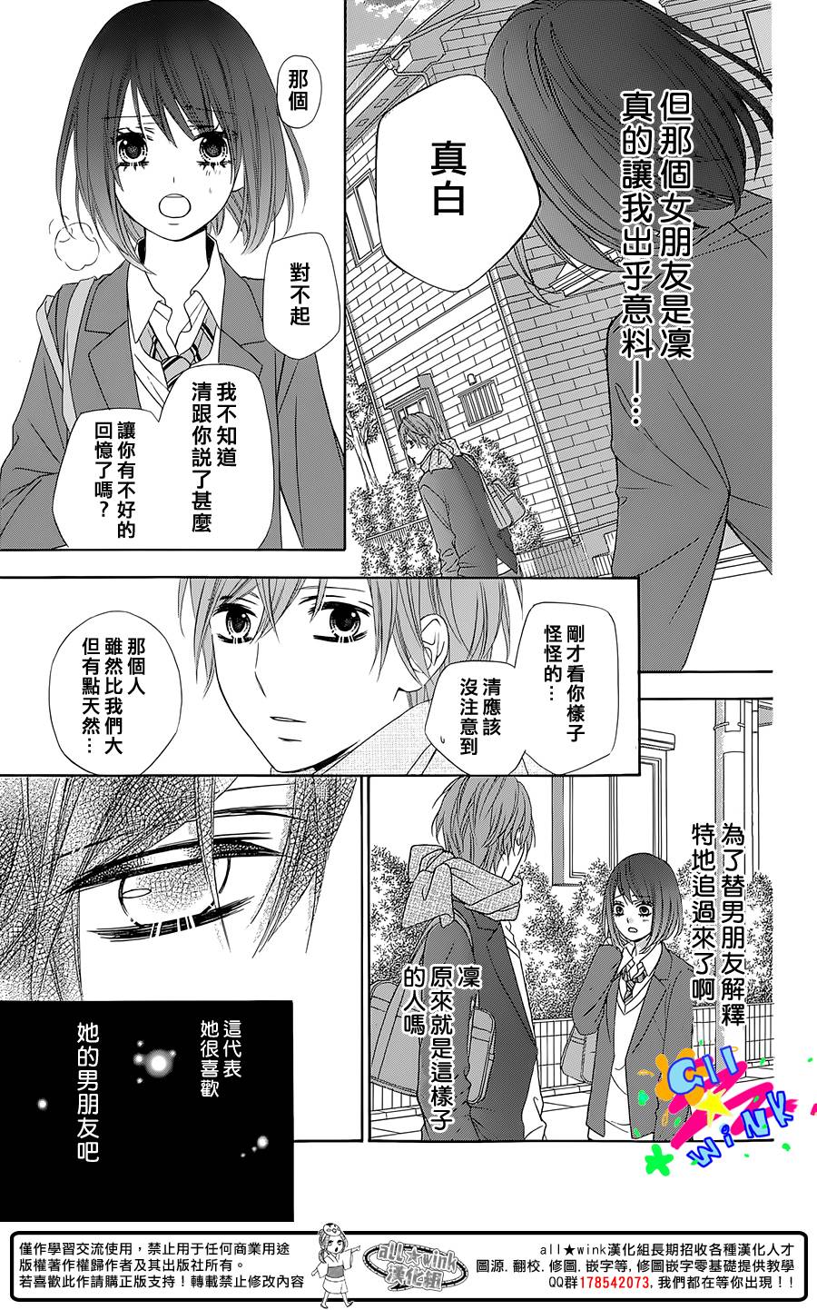 世界上最狭窄的星球韩漫全集-全一话无删减无遮挡章节图片 
