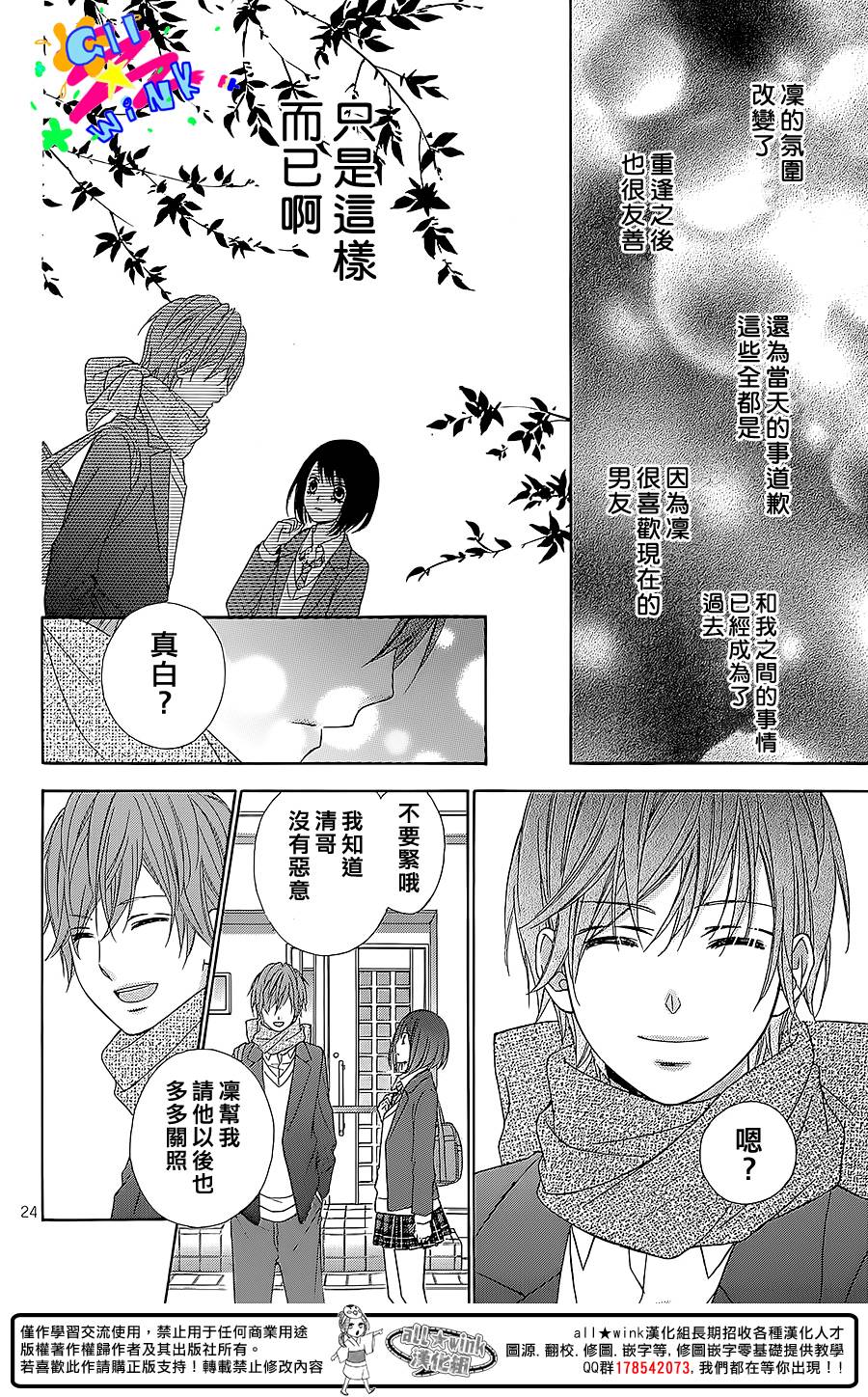 世界上最狭窄的星球韩漫全集-全一话无删减无遮挡章节图片 