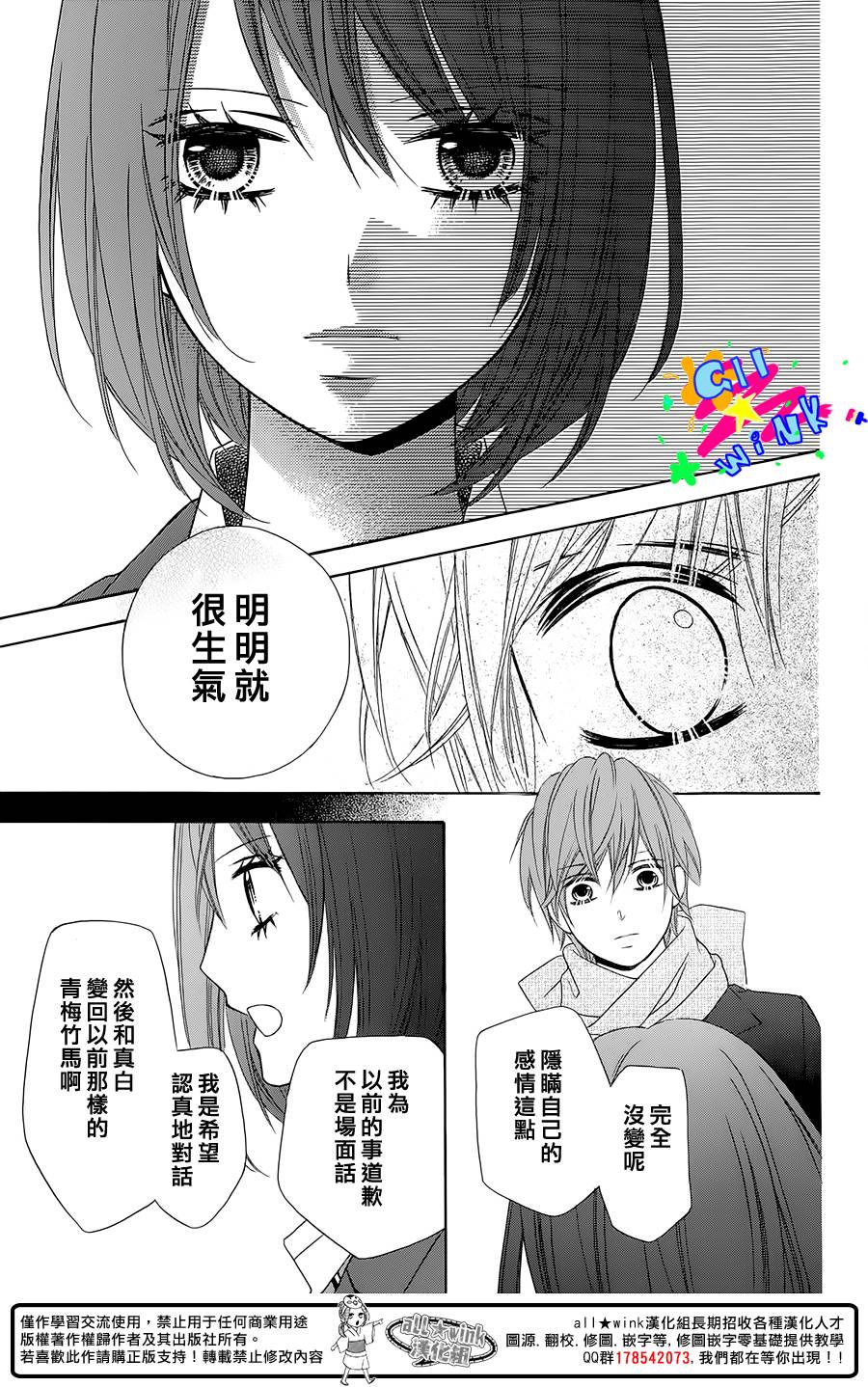 世界上最狭窄的星球韩漫全集-全一话无删减无遮挡章节图片 
