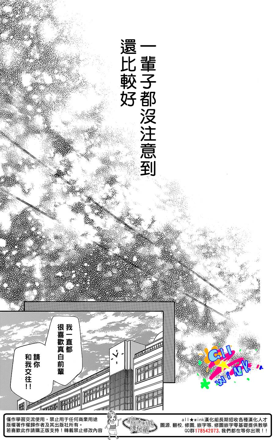 世界上最狭窄的星球韩漫全集-全一话无删减无遮挡章节图片 