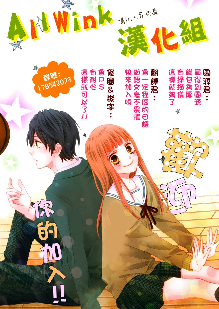 世界上最狭窄的星球韩漫全集-全一话无删减无遮挡章节图片 