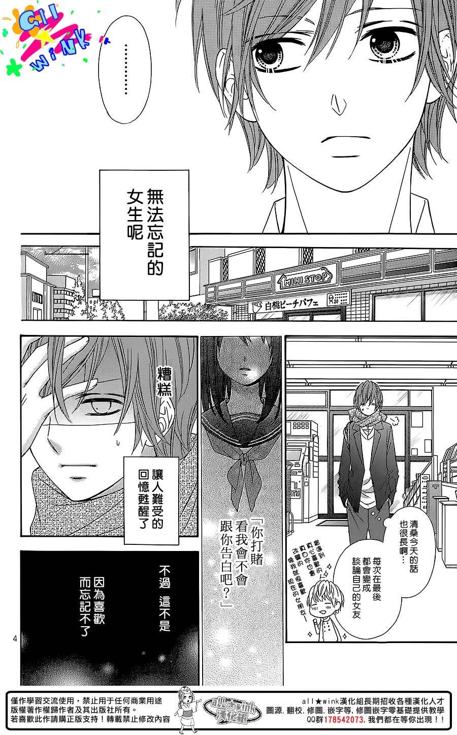 世界上最狭窄的星球韩漫全集-全一话无删减无遮挡章节图片 
