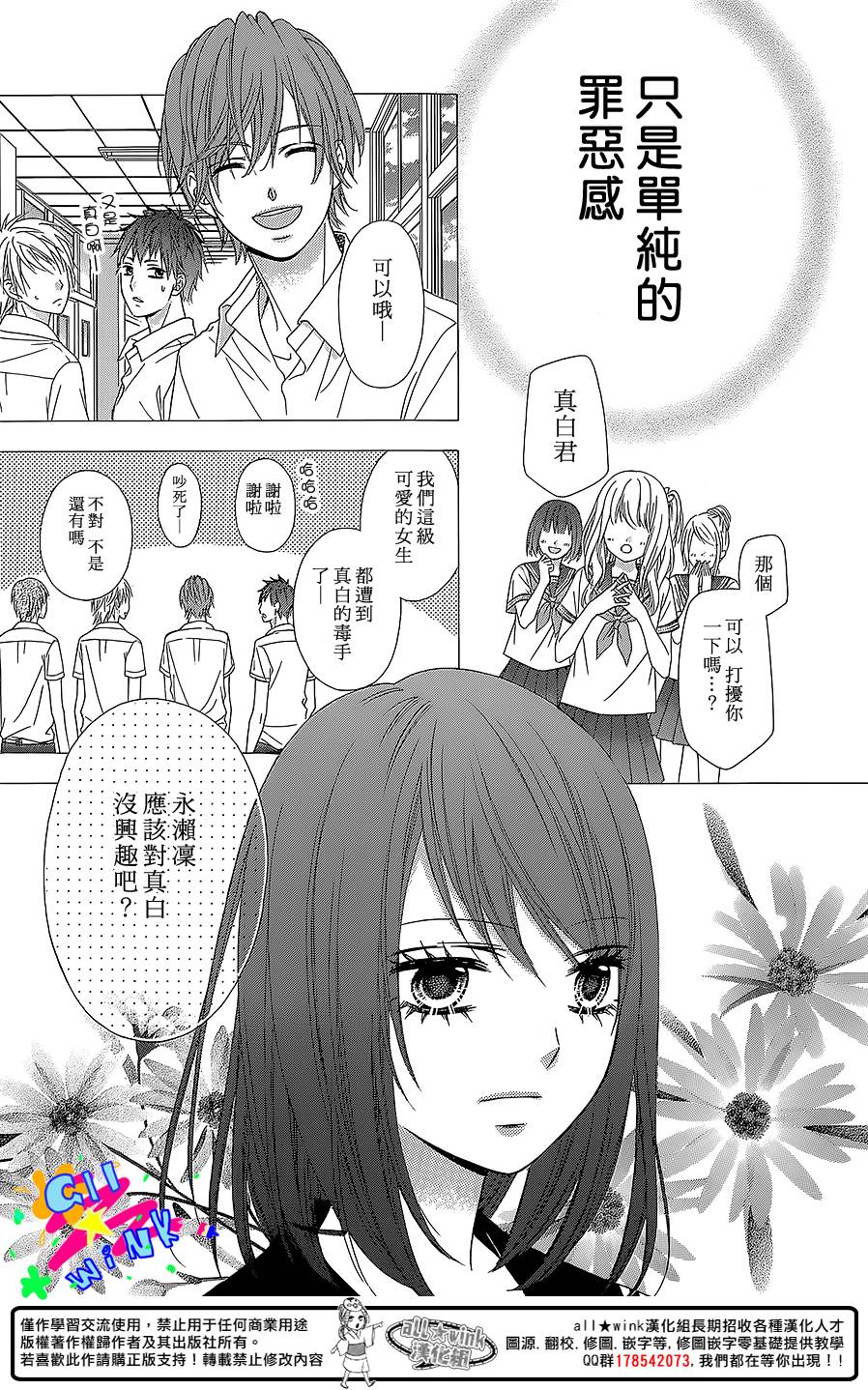 世界上最狭窄的星球韩漫全集-全一话无删减无遮挡章节图片 