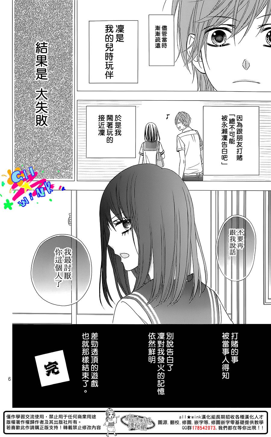 世界上最狭窄的星球韩漫全集-全一话无删减无遮挡章节图片 