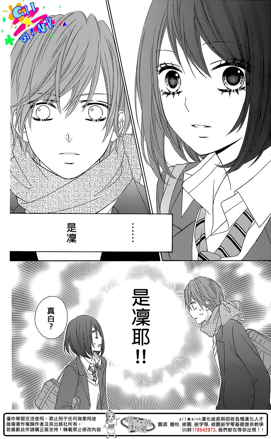 世界上最狭窄的星球韩漫全集-全一话无删减无遮挡章节图片 