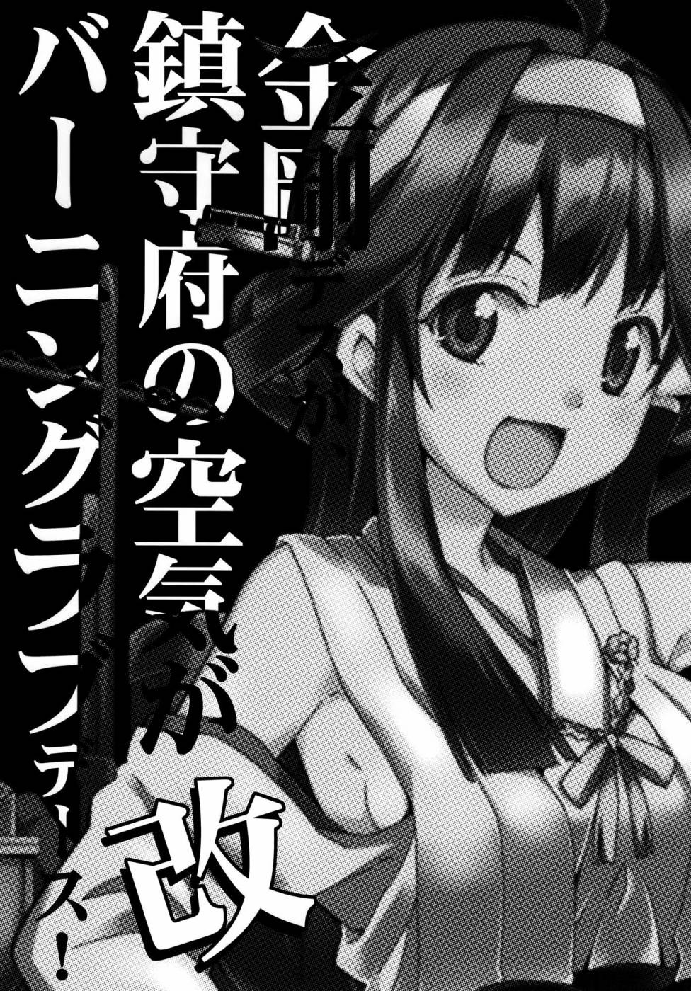 金刚酱改韩漫全集-全一话无删减无遮挡章节图片 