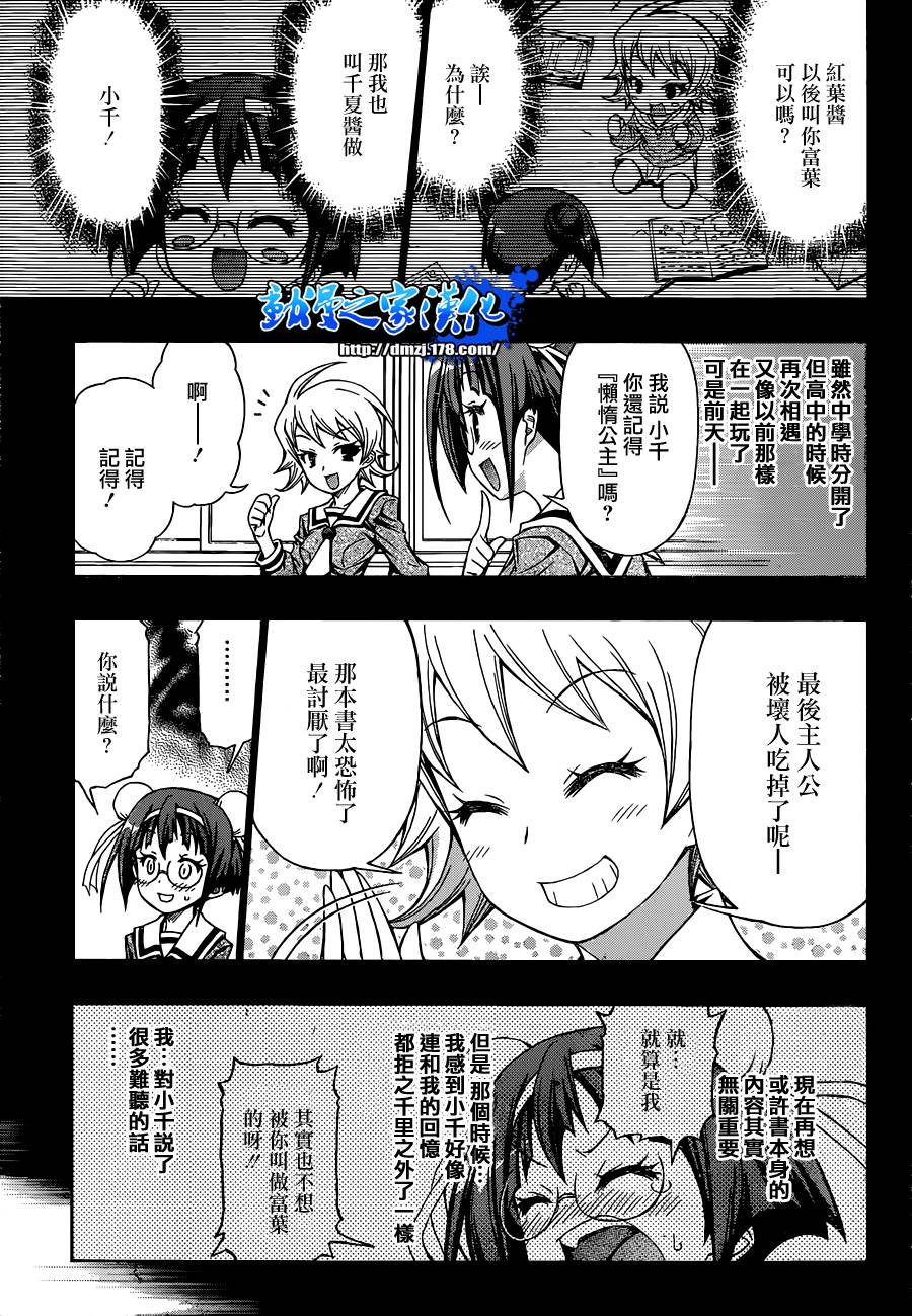 图书馆救世主俱乐部韩漫全集-全一话无删减无遮挡章节图片 