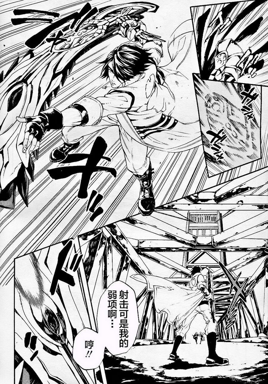 噬神者2-undercover韩漫全集-第06话无删减无遮挡章节图片 