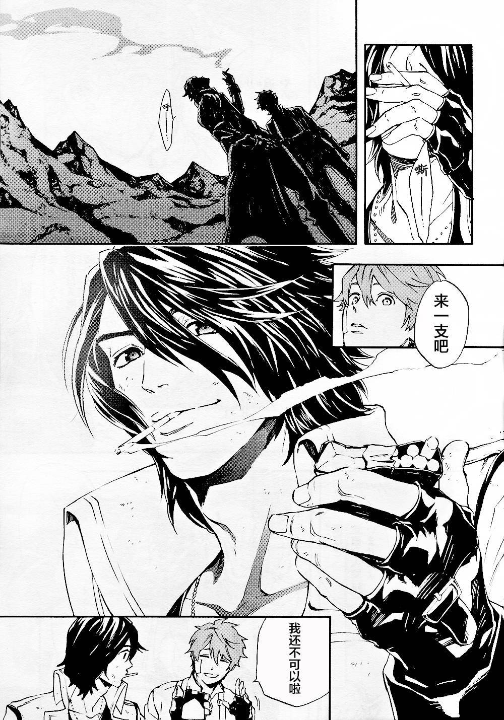 噬神者2-undercover韩漫全集-第07话无删减无遮挡章节图片 