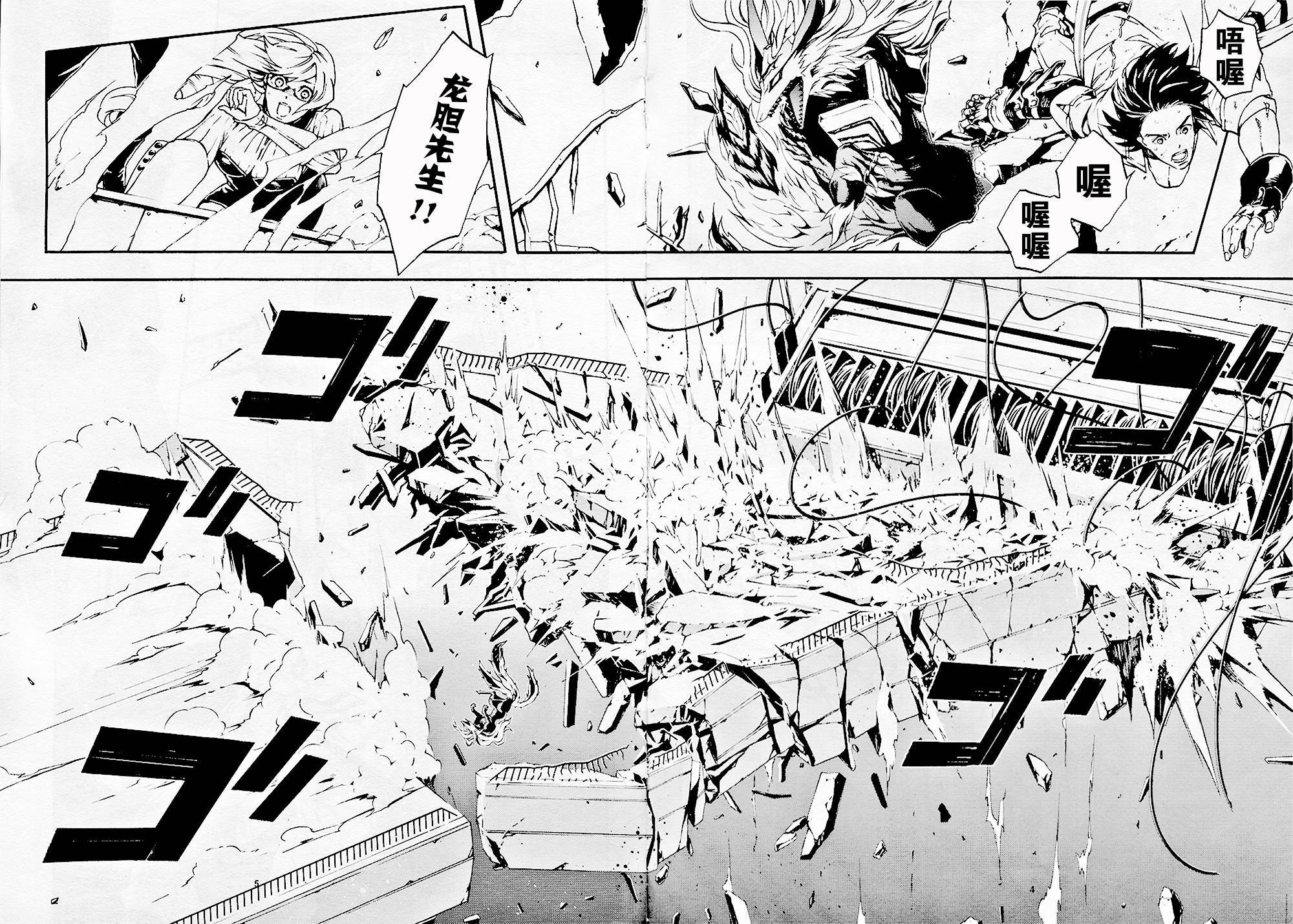 噬神者2-undercover韩漫全集-第07话无删减无遮挡章节图片 