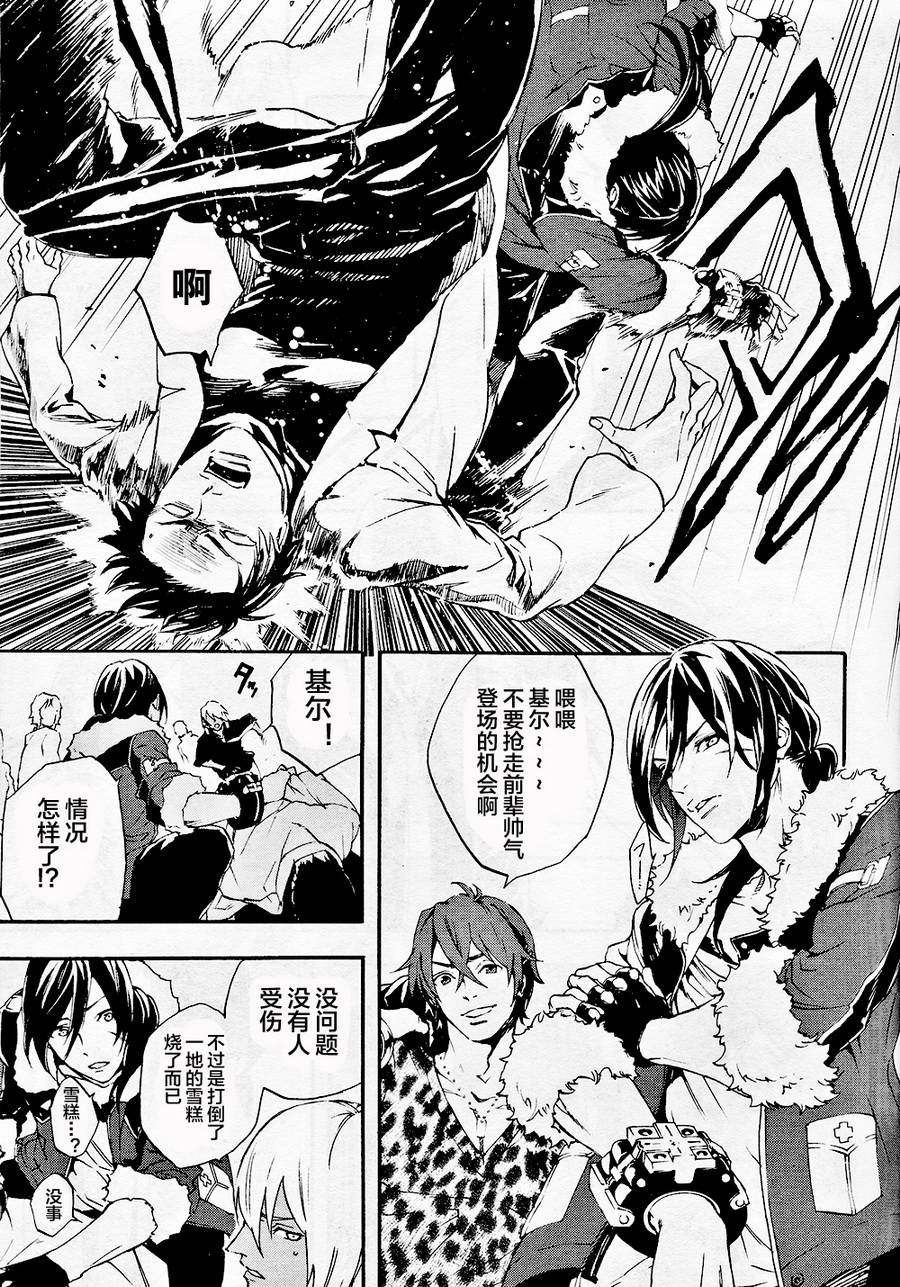 噬神者2-undercover韩漫全集-第08话无删减无遮挡章节图片 