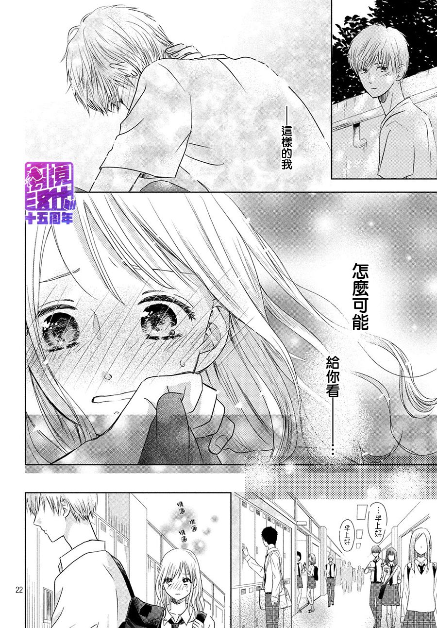 你现在是怎样的表情韩漫全集-短篇无删减无遮挡章节图片 