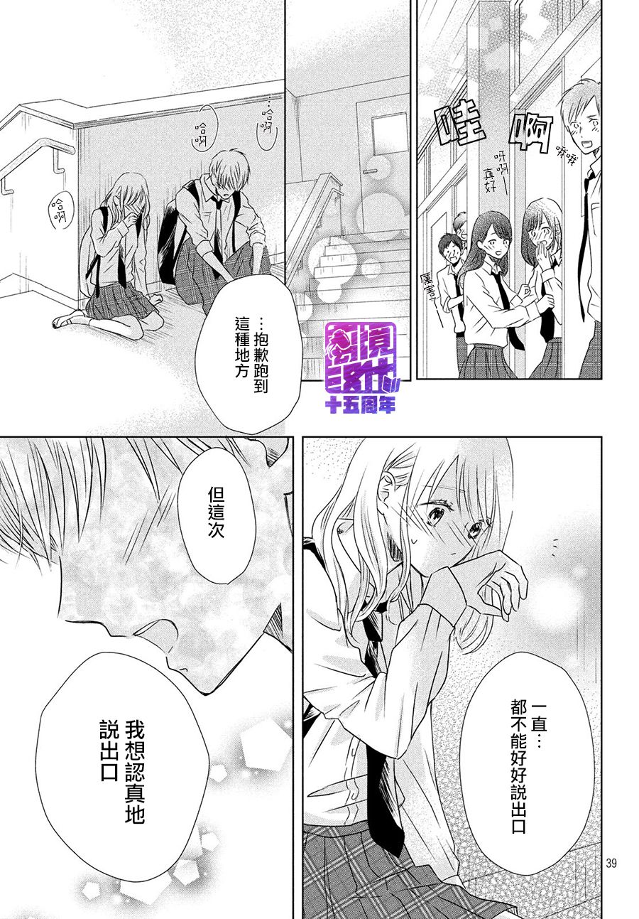 你现在是怎样的表情韩漫全集-短篇无删减无遮挡章节图片 