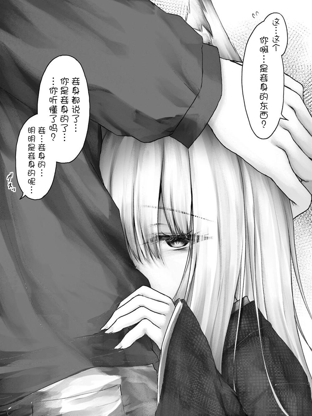 沙々々P站图合集韩漫全集-第01话无删减无遮挡章节图片 