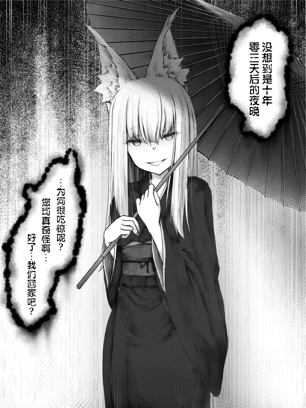 沙々々P站图合集韩漫全集-第05话无删减无遮挡章节图片 