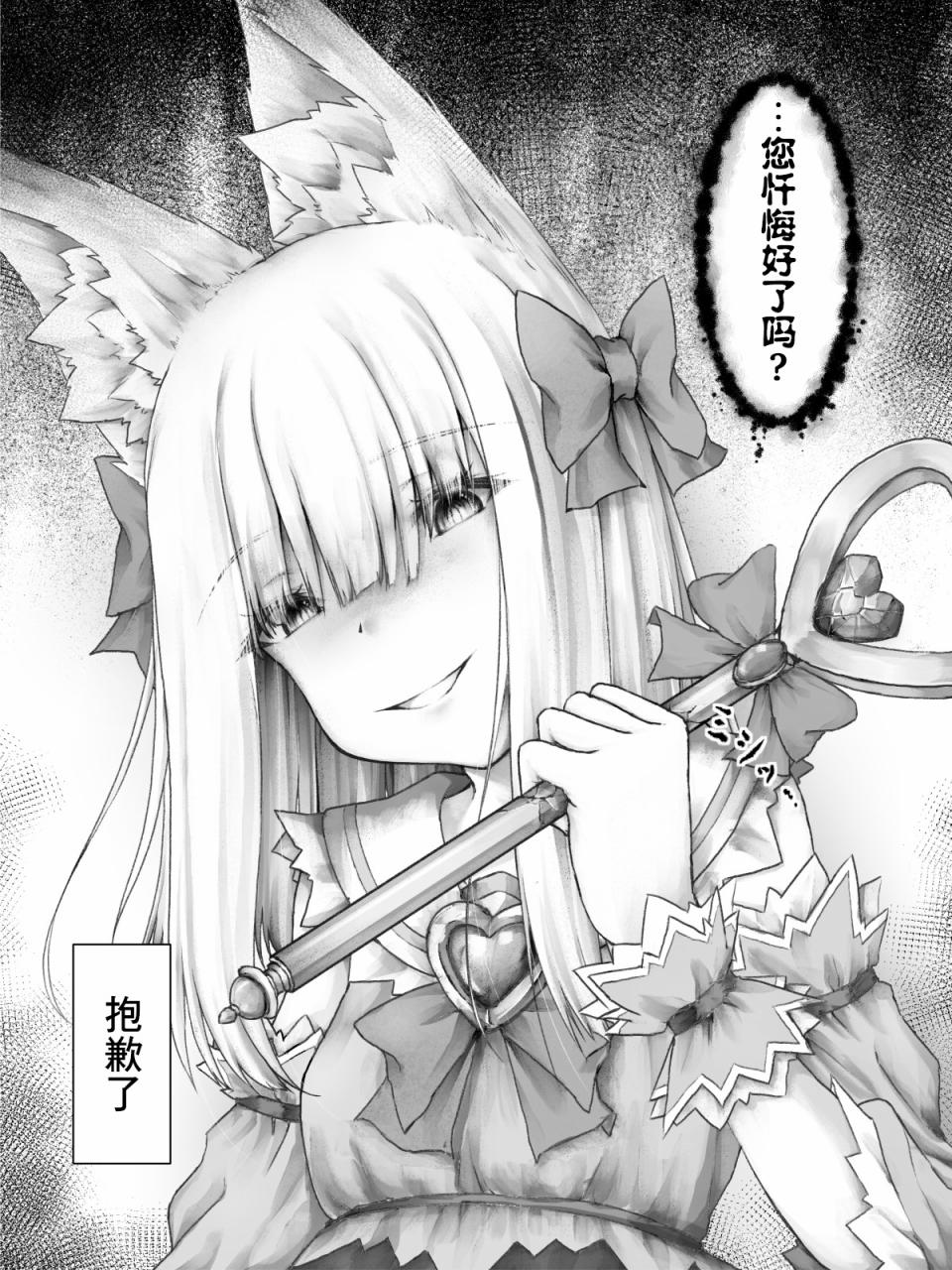 沙々々P站图合集韩漫全集-第07话无删减无遮挡章节图片 