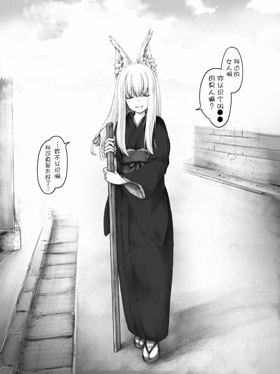 沙々々P站图合集韩漫全集-第09话无删减无遮挡章节图片 