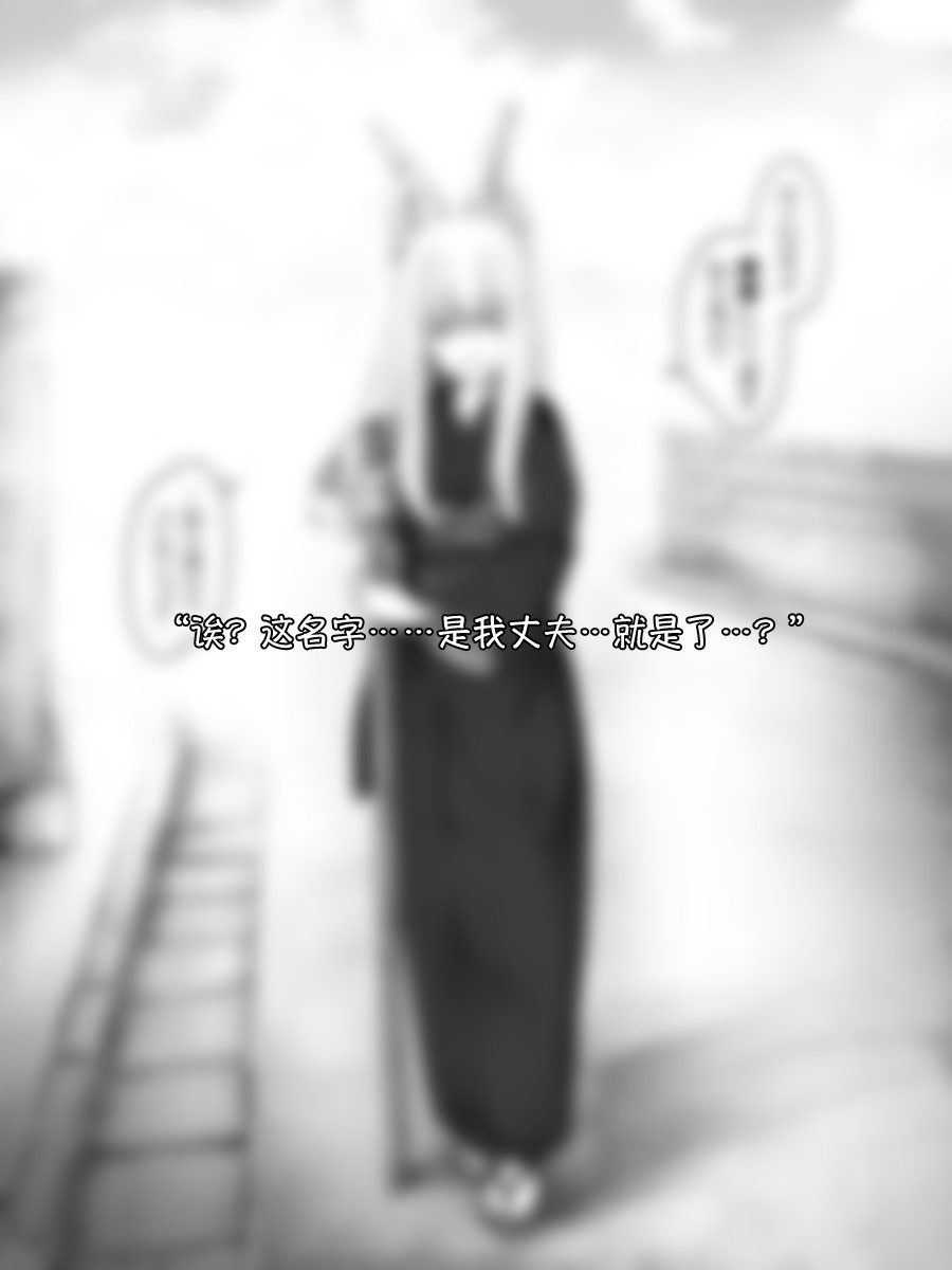 沙々々P站图合集韩漫全集-病娇狐狸06无删减无遮挡章节图片 