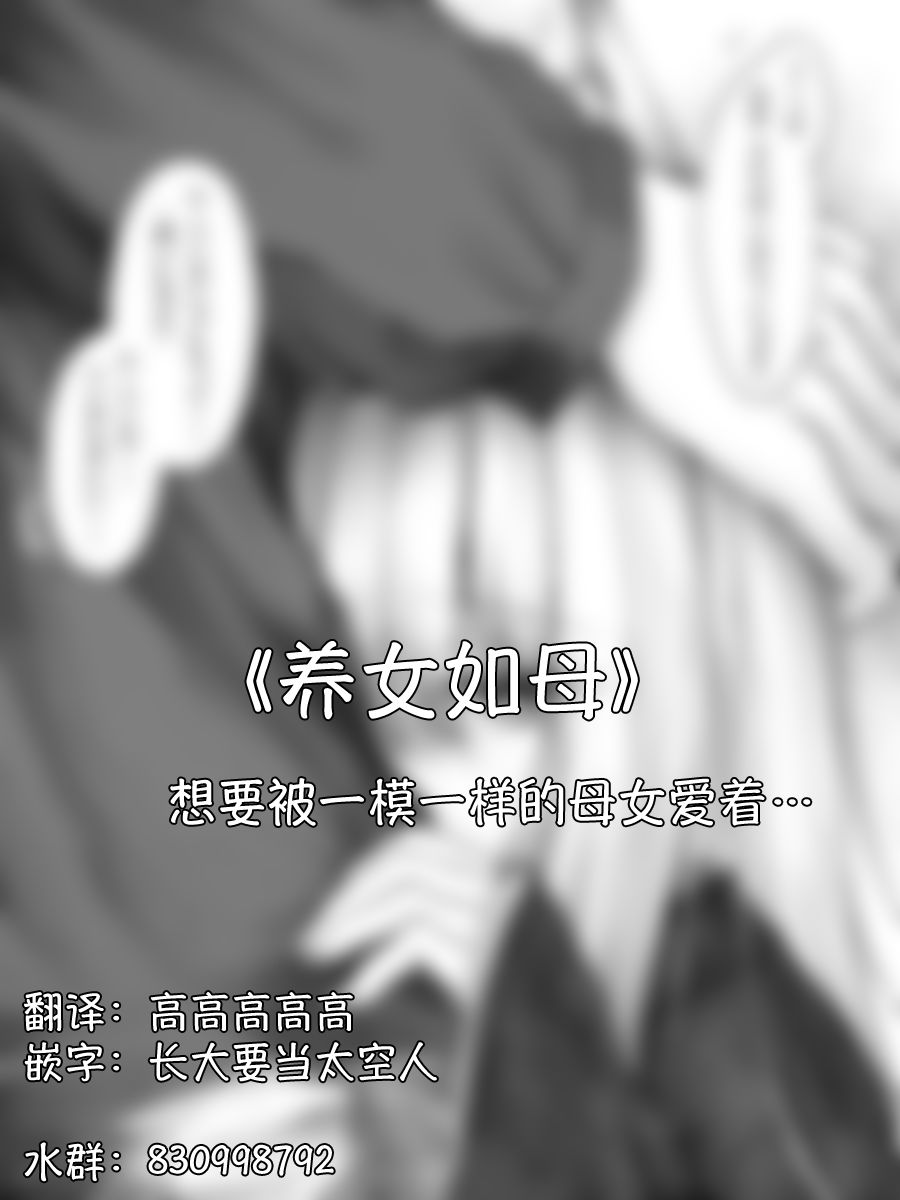 沙々々P站图合集韩漫全集-病娇狐狸08无删减无遮挡章节图片 