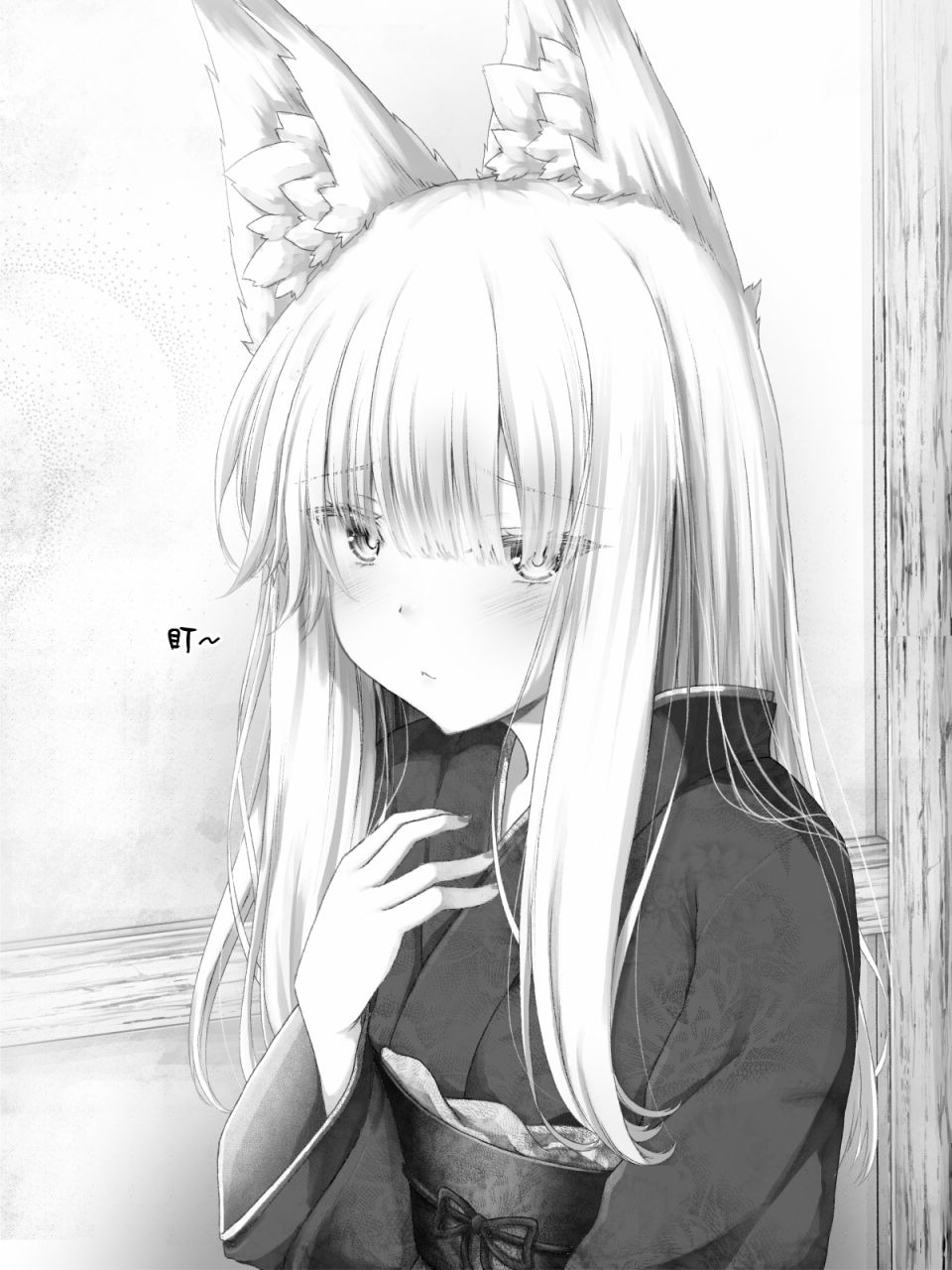 沙々々P站图合集韩漫全集-病娇狐狸17无删减无遮挡章节图片 