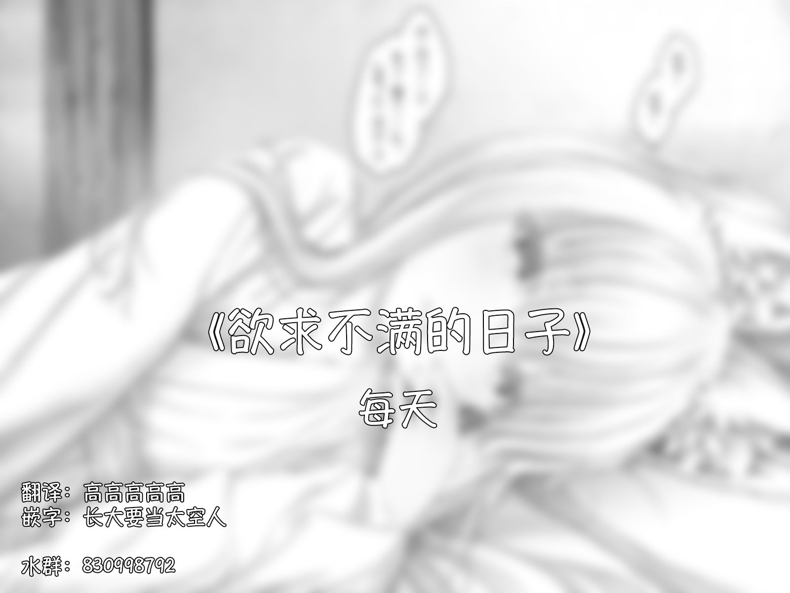沙々々P站图合集韩漫全集-病娇狐狸25无删减无遮挡章节图片 