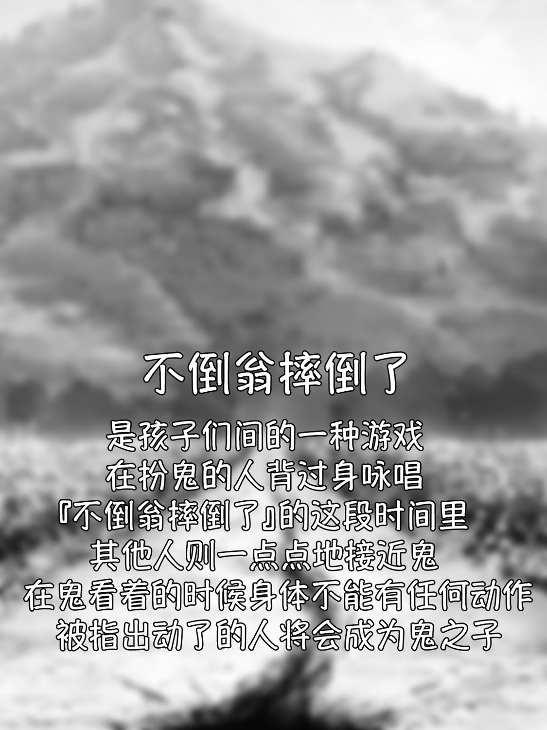 沙々々P站图合集韩漫全集-病娇狐狸33无删减无遮挡章节图片 