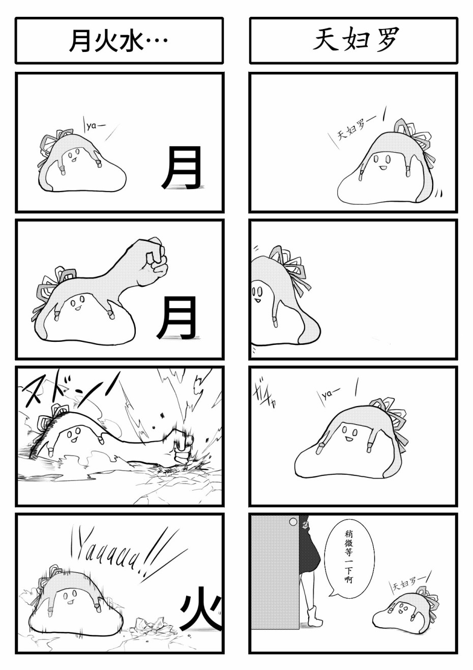 一日一Seyana韩漫全集-第03话无删减无遮挡章节图片 