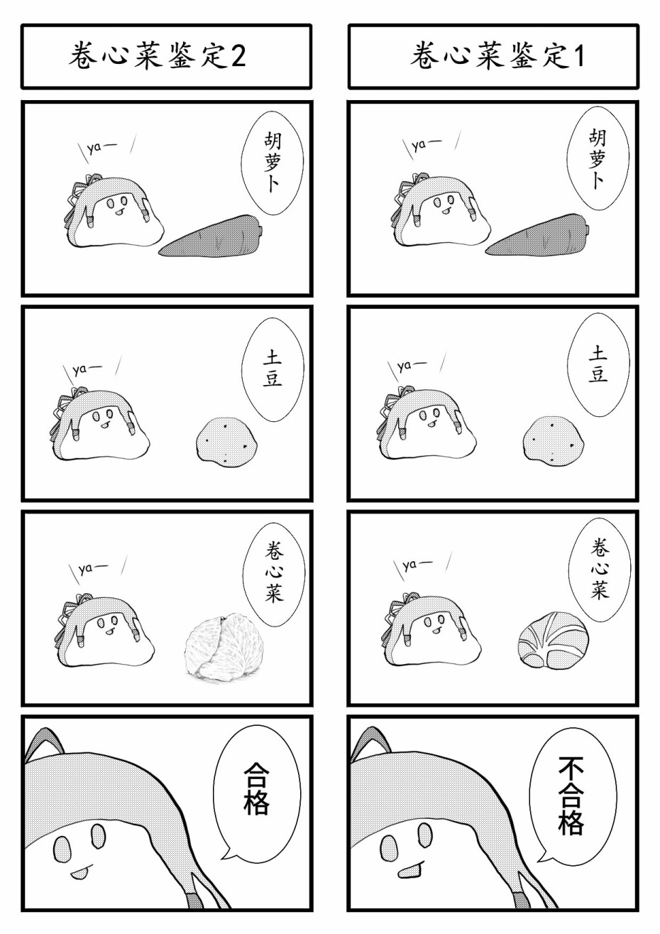 一日一Seyana韩漫全集-第04话无删减无遮挡章节图片 