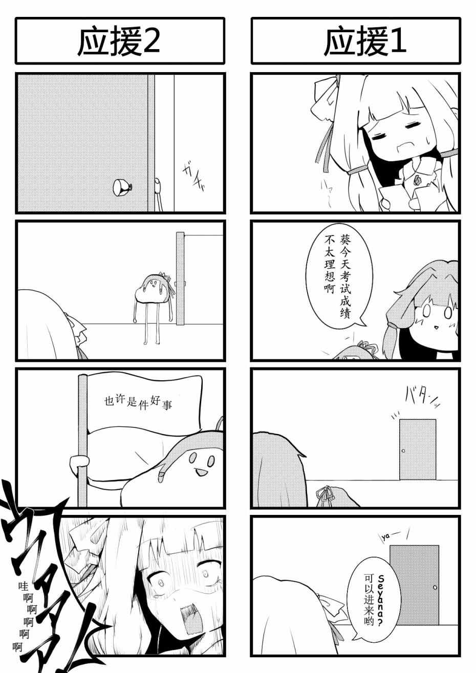 一日一Seyana韩漫全集-第05话无删减无遮挡章节图片 