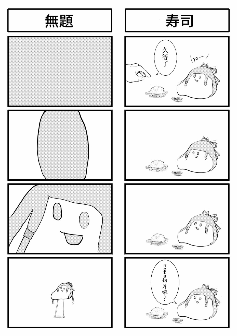 一日一Seyana韩漫全集-第06话无删减无遮挡章节图片 