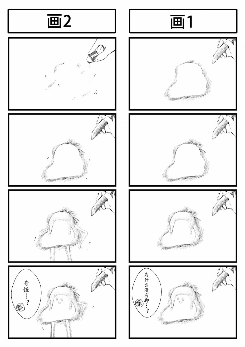 一日一Seyana韩漫全集-第11话无删减无遮挡章节图片 