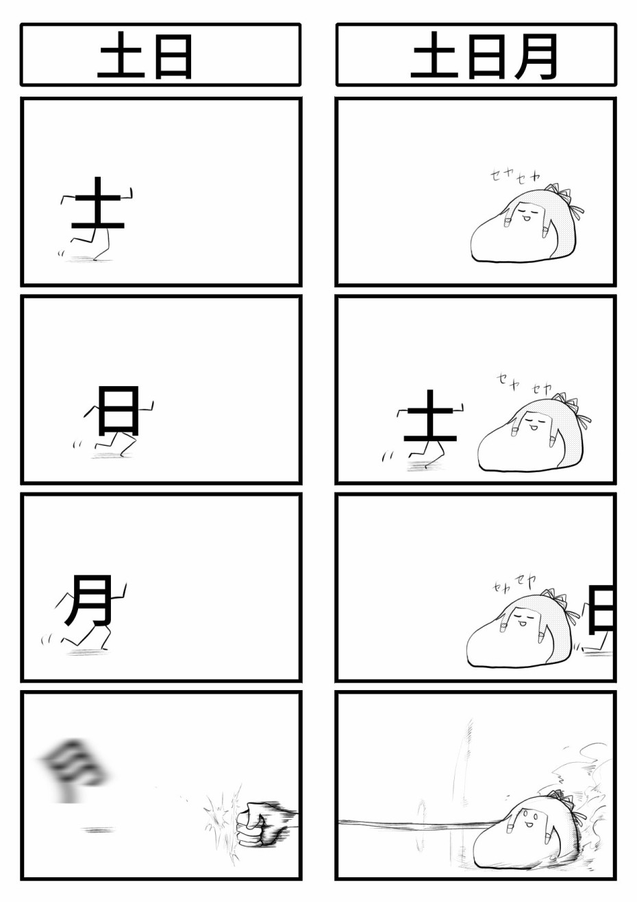 一日一Seyana韩漫全集-第25话无删减无遮挡章节图片 