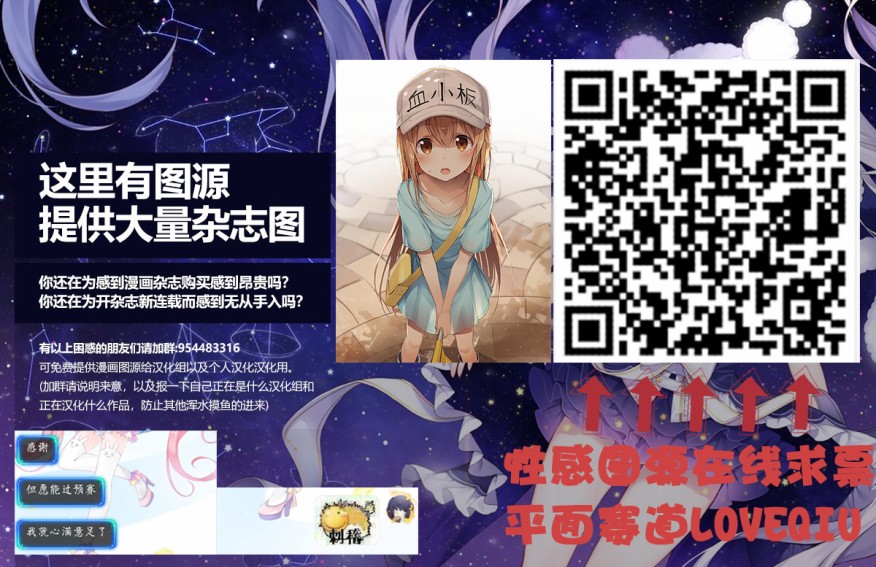 工作之后来谈场恋爱吧韩漫全集-第02话无删减无遮挡章节图片 