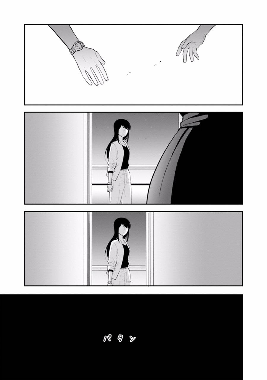工作之后来谈场恋爱吧韩漫全集-第03话无删减无遮挡章节图片 