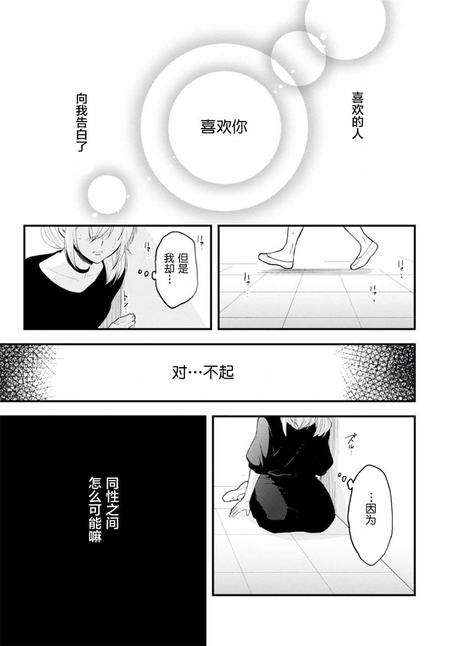 工作之后来谈场恋爱吧韩漫全集-第04话无删减无遮挡章节图片 