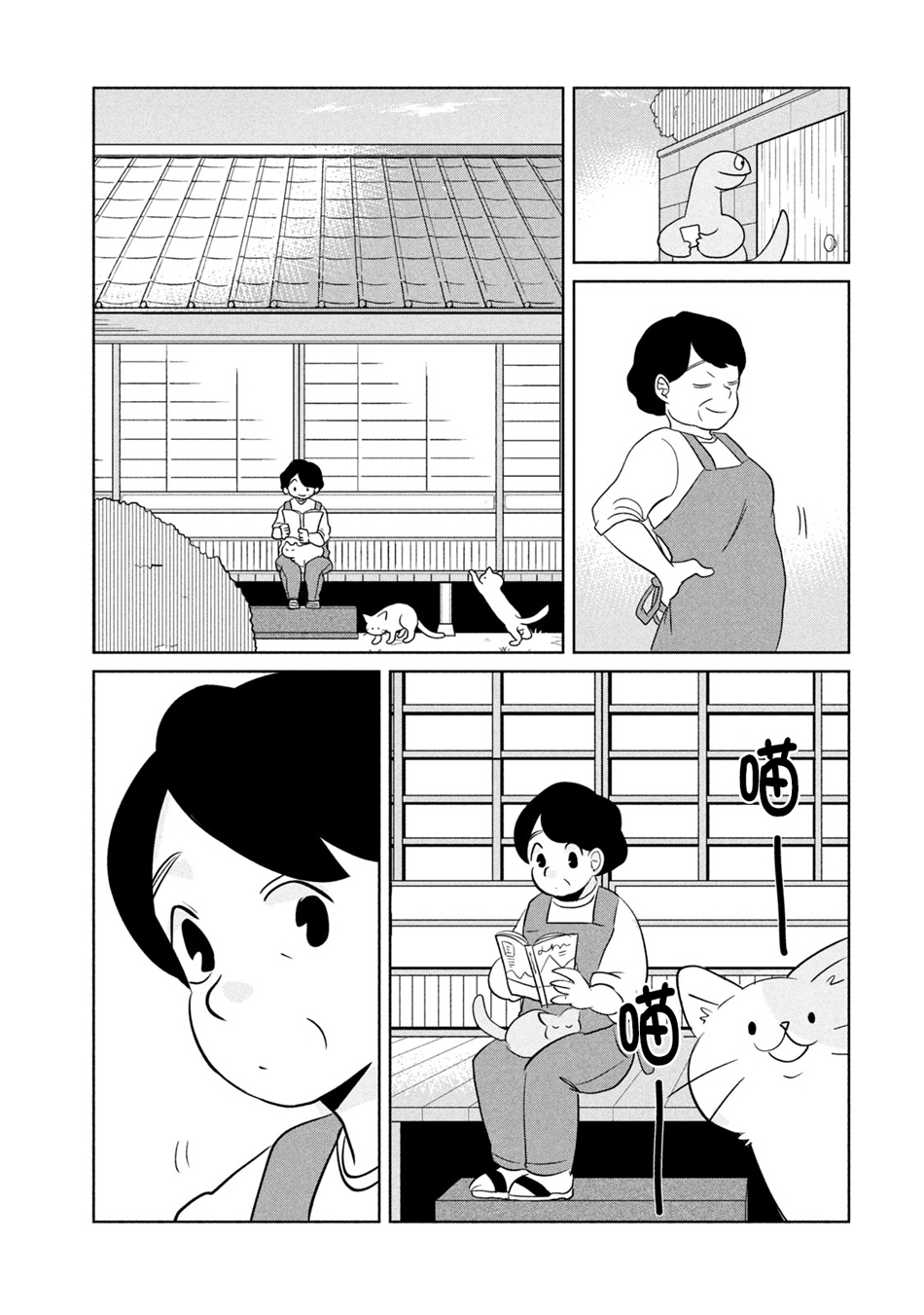 辣妹与恐龙韩漫全集-第35话无删减无遮挡章节图片 